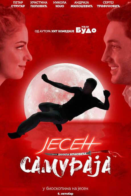 The Samurai in Autumn